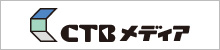 img-cableline-option-whcall-logo-kyushu07-20250925.jpg