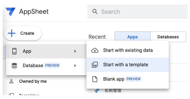 AppSheet Start with a template