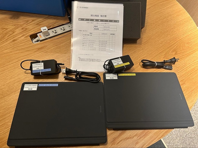 PoCで借りられるPCと付属品一式