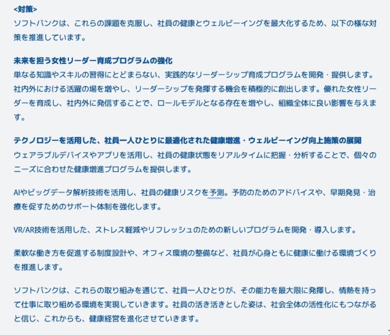 RAGの概要イメージ