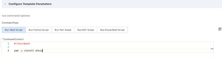 OOS 実行するコマンド入力画面