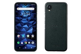 ソフトバンク DIGNO BX2 A101KC 3 - スマートフォン本体