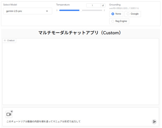動画ファイルを添付