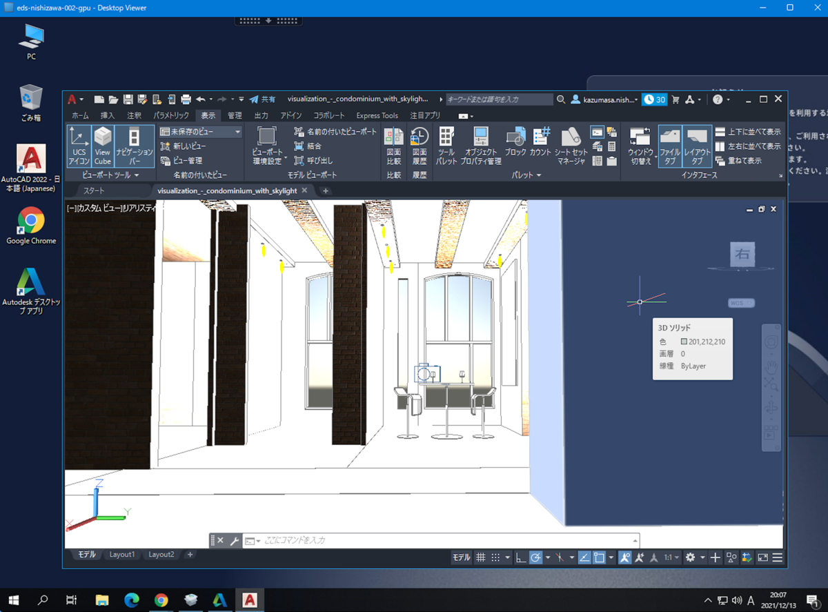 AutoCADのサンプルファイルを表示