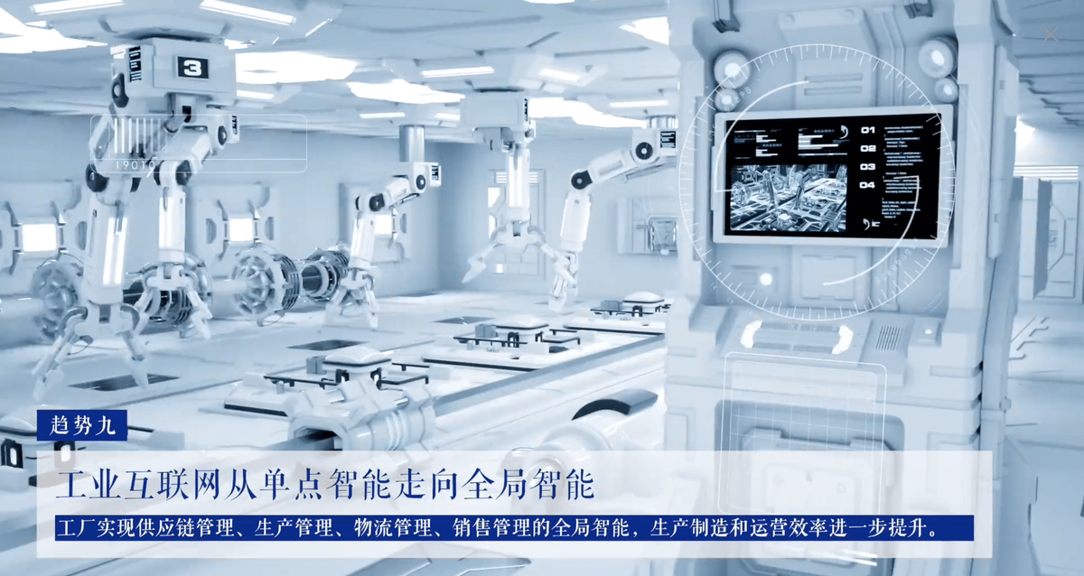 （出典：アリババDAMOアカデミーWebサイト）