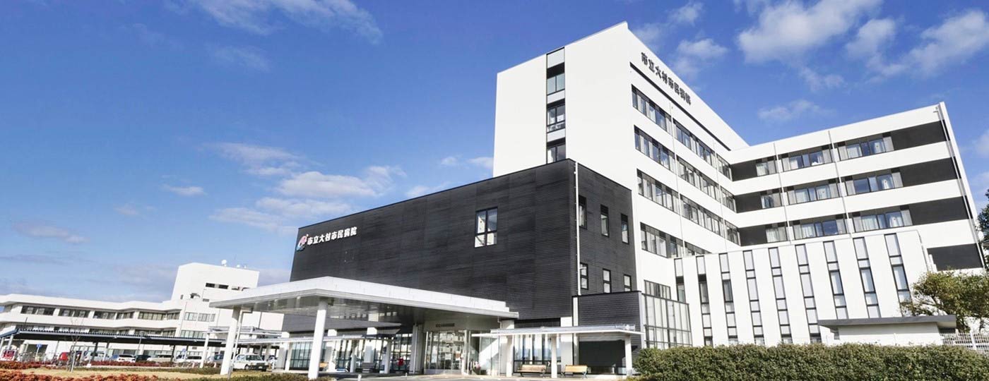 市立大村市民病院様 VISUAL TALK導入事例