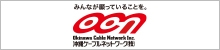 img-cableline-option-whcall-logo-kyushu13-20250925.jpg