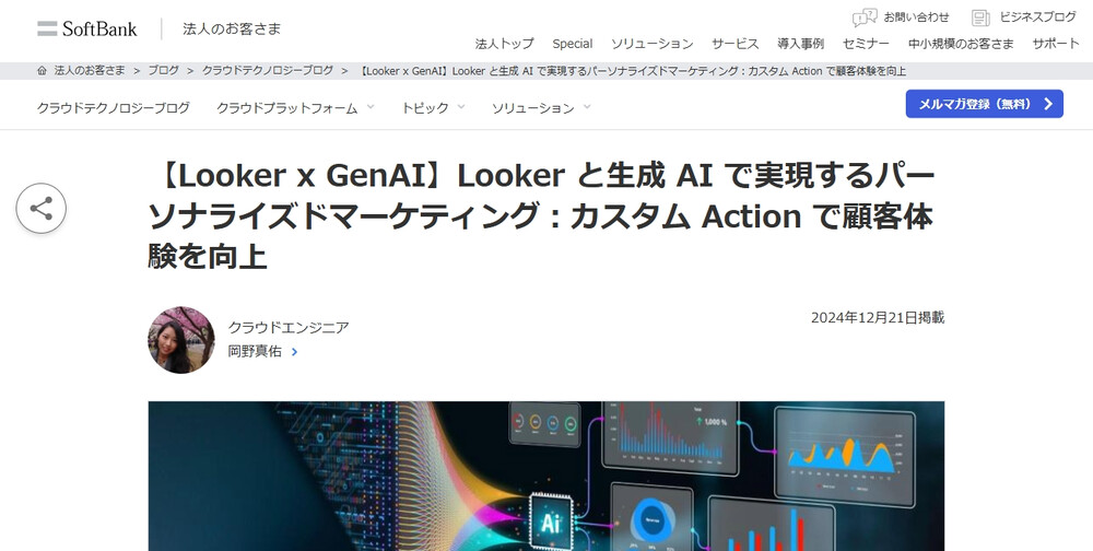 回答内のリンクをクリックすると、情報元にアクセスすることができます。