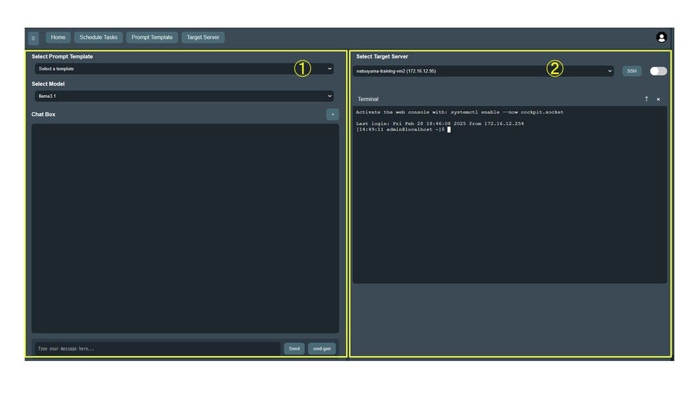 画像1. AutoInfraメインページ