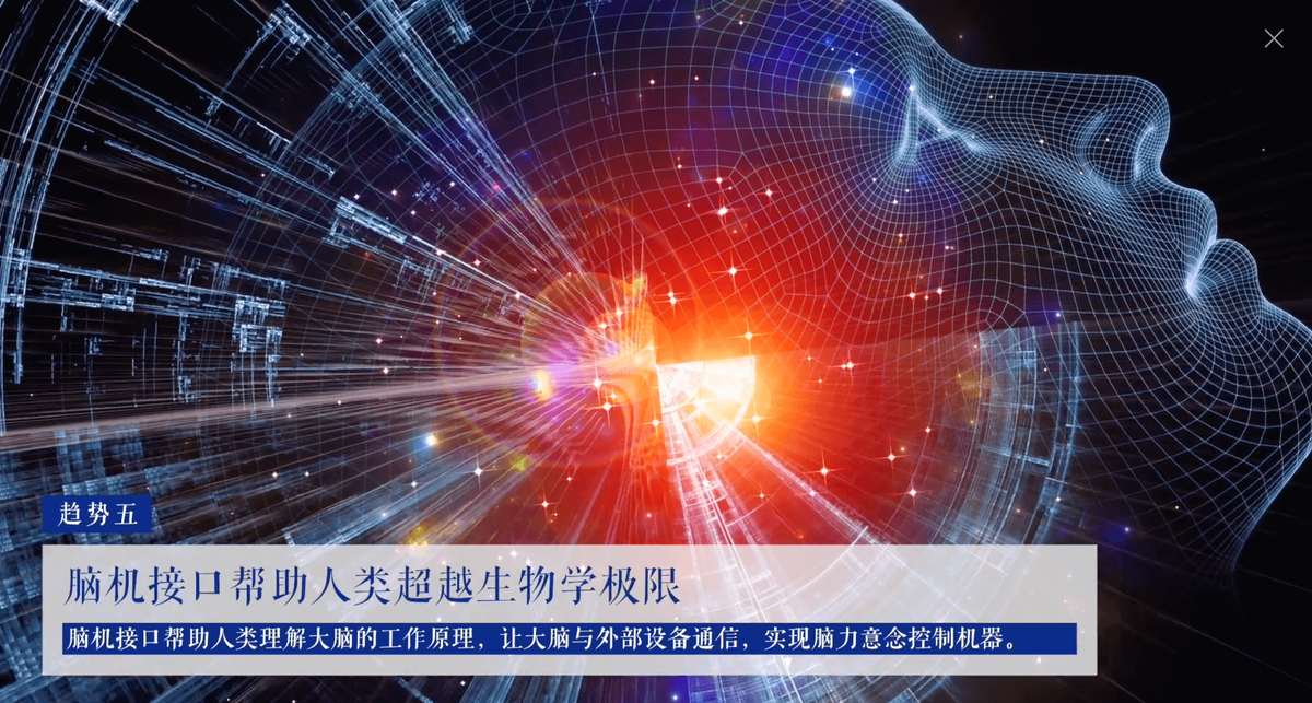 （出典：アリババDAMOアカデミーWebサイト）