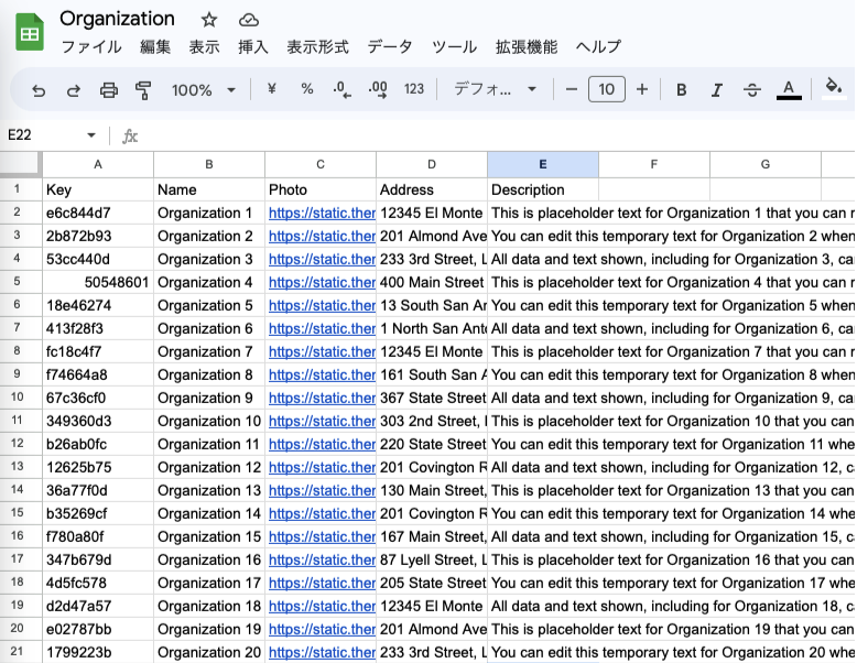 AppSheet 階層型アドレス帳 スプレッドシートの中身その１