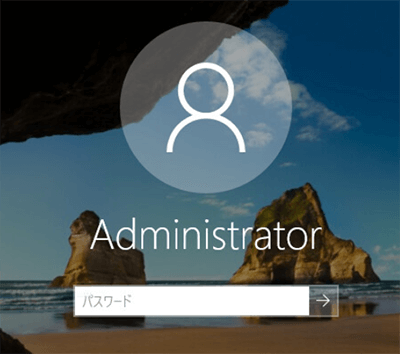 パスワードでログイン