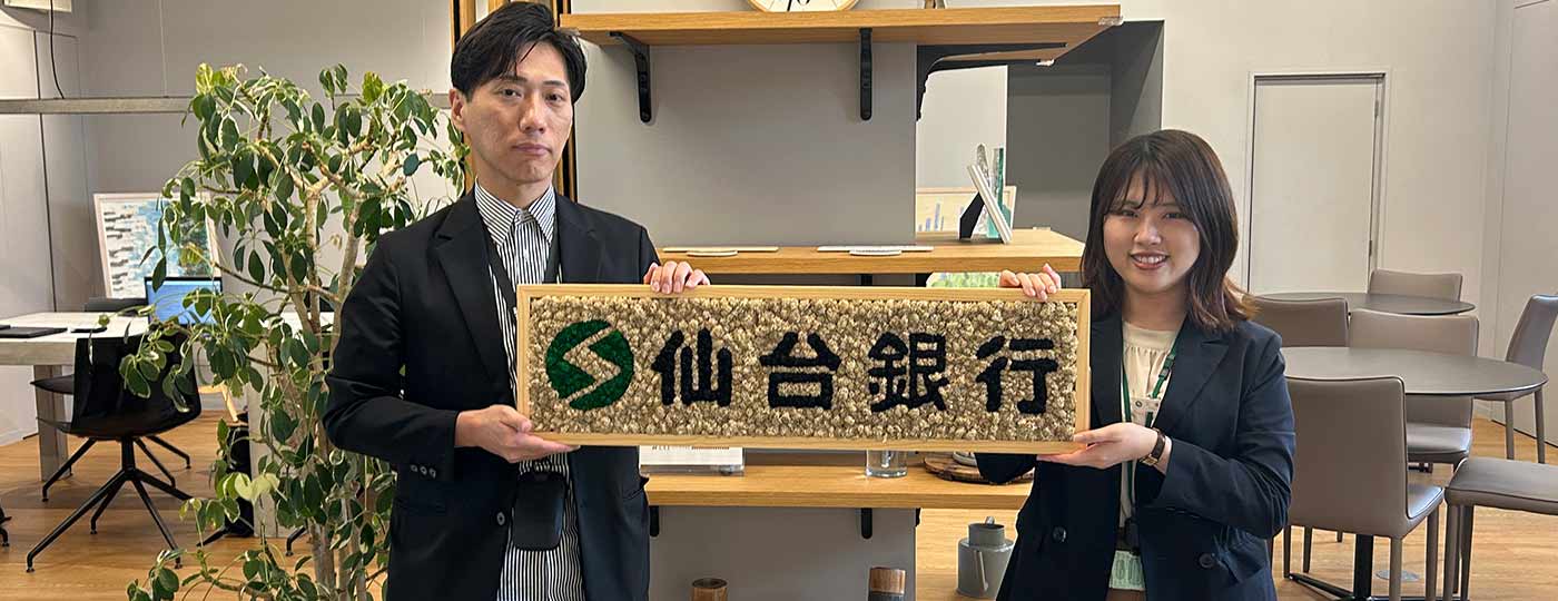 株式会社仙台銀行様 ConnecTalk、PHONE APPLI PEOPLE導入事例