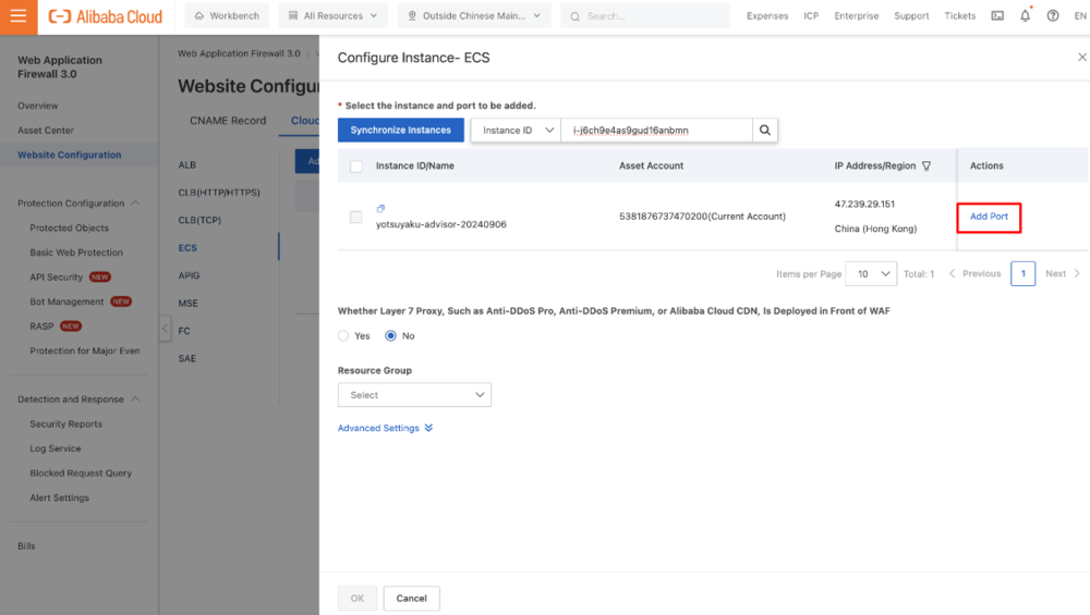 img-alibabacloud-certificate-ssl-blog-20241017-03
