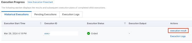 対象のOOSタスクの画面で「execution result」をクリックします