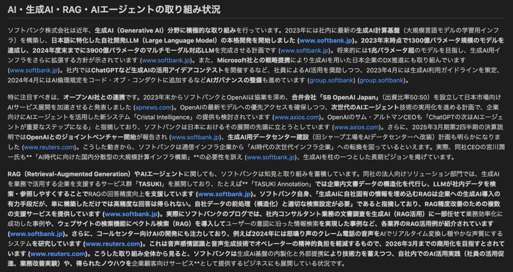 o3-deep-research-result