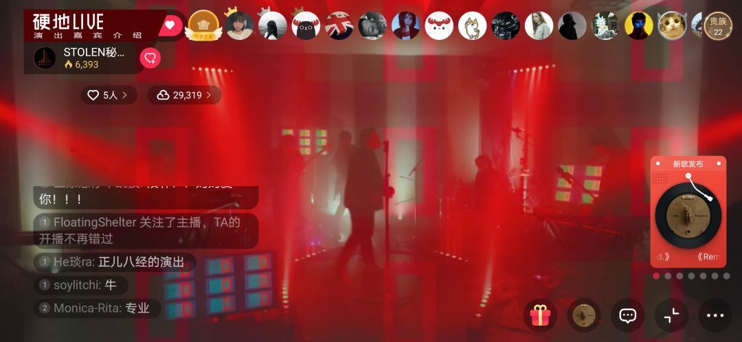 雲村臥室音楽節