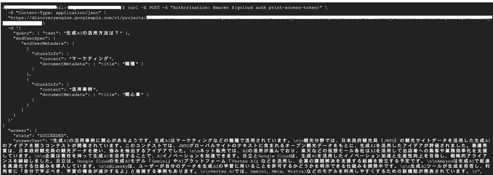 マーケティング担当者の場合