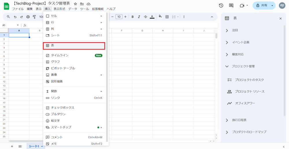 スプレッドシート×AppSheet×Looker Studioの活用