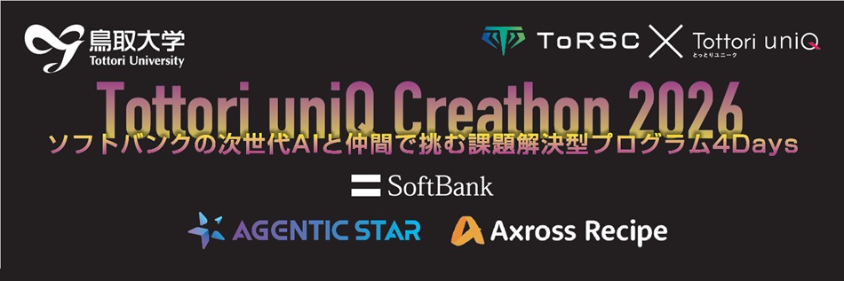 キービジュアル