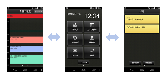 災害発生時に従業員の安否状況を一括確認