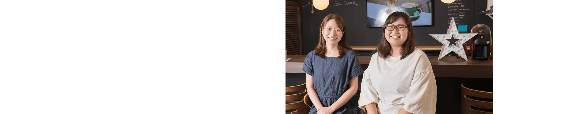 株式会社STAR CAREER様 WowTalk導入事例