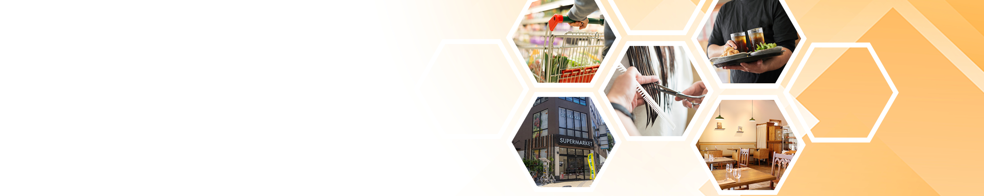 デジタルを活用した店舗運営