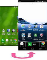 アプリ一括ダウンロード＆ホーム画面が切り替わる