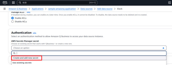 [ Create and add new secret ]を選択