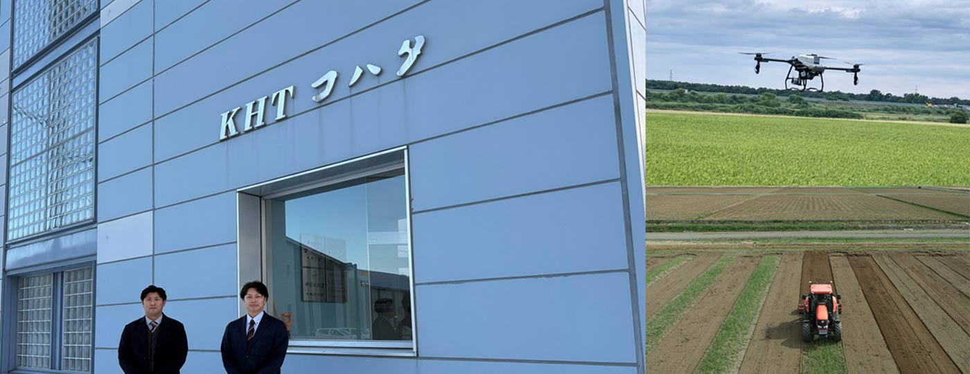 株式会社コハタ様 ichimill導入事例