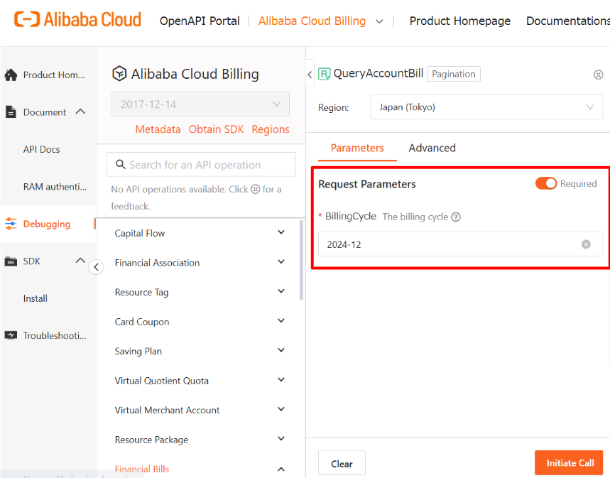img-alibaba-cloud-gas-billing-api-blog-20250214-01