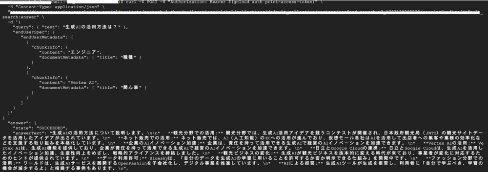 技術担当者の場合