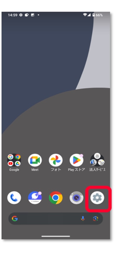 ホーム画面から「設定」アプリをタップします