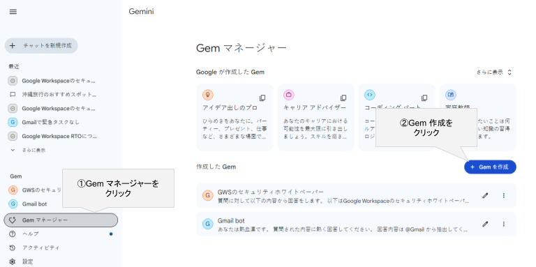 Gem の作成