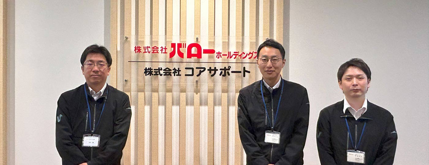 株式会社バローホールディングス様 ConnecTalk導入事例