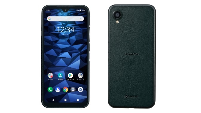 DIGNO BX2（a101kc）