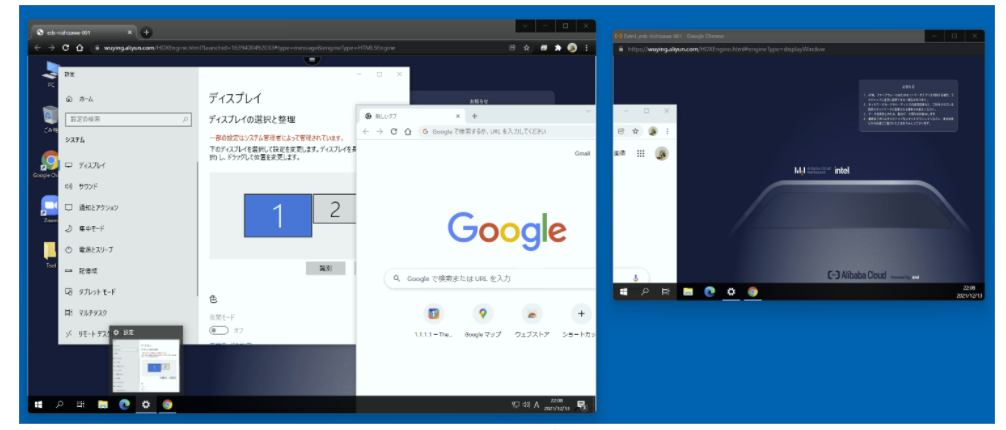 Webクライアントもマルチディスプレイに対応