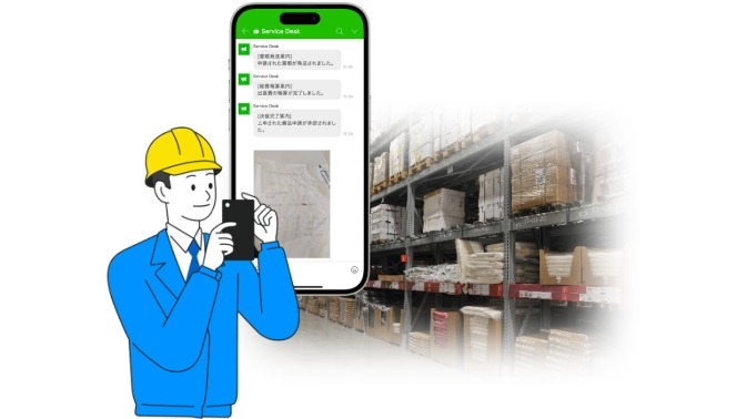 現場の紙もスムーズに処理