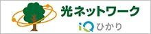 img-cableline-option-whcall-logo-kyushu01-20250925.jpg