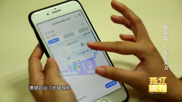 地図でナビゲーション（出典：消費日報網）