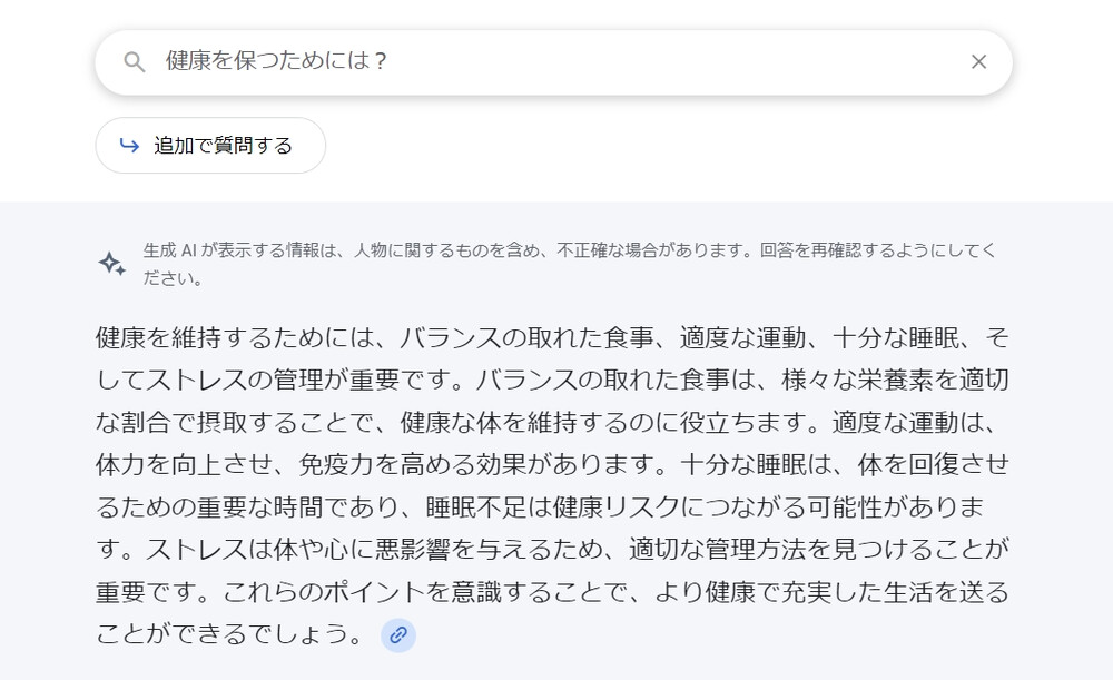 Vertex AI 質問用画像