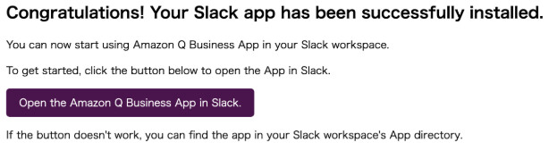 Congratuletions! と書かれた画面が表示されたら準備は完了