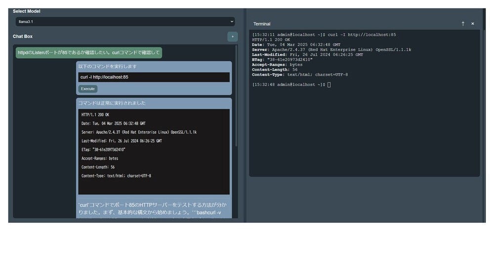 画像9. Case 1の実行画面②