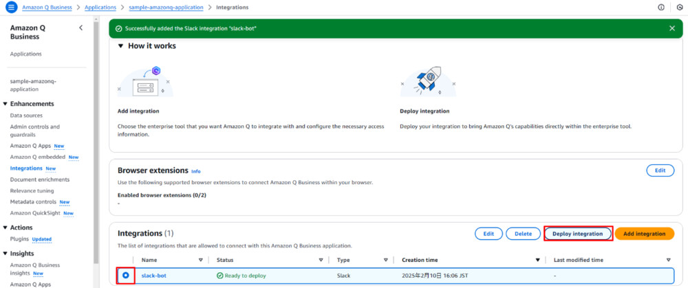 [ Deploy Integration ]を押下