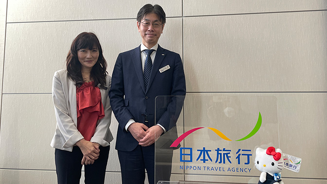 事例_株式会社日本旅行