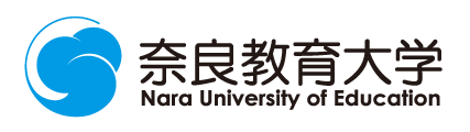 奈良教育大学