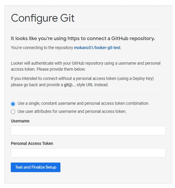 LookML_Gitで管理する③