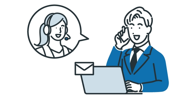 アルキラーNEXに関するお問い合わせ