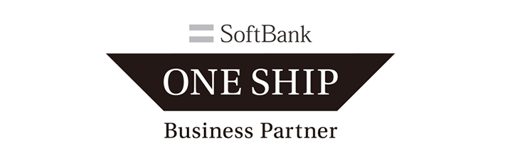 ソフトバンク　ビジネスパートナープログラム　ONE SHIP