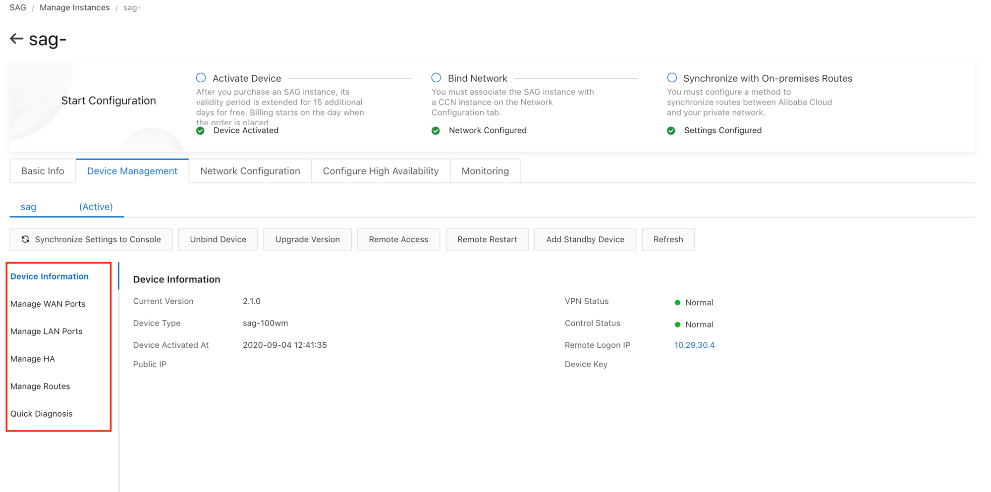 SAGデバイス紐付け